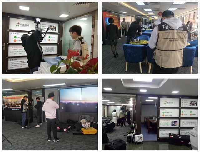 CCTV《中国星品牌》开拍|众商世界驴道商城