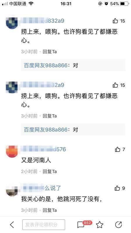 95后空姐被杀害，父亲说了一句法律不许的话，却道出亿万网友心声