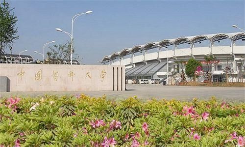 国内最好的医科大学前10 t01d7e4a98ee70e10ce.jpg