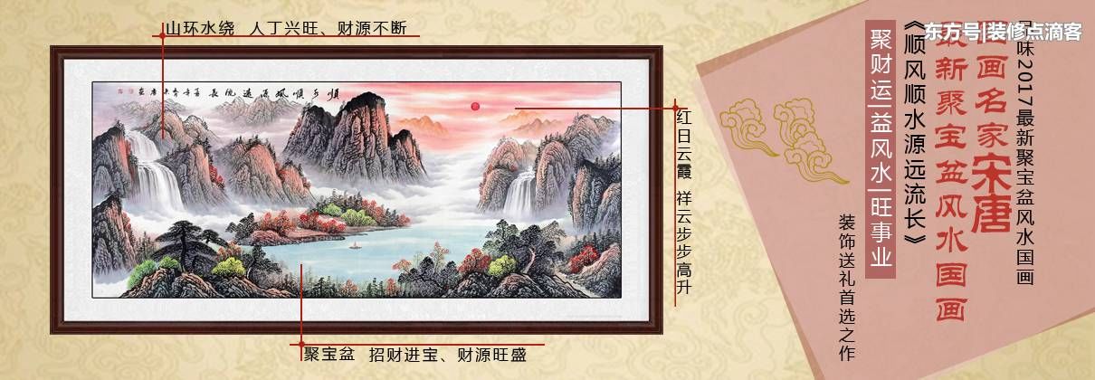 同样的楼层，为什么人家家居装饰都那么上档次