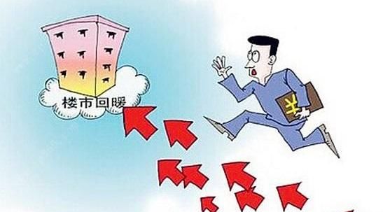 房价如此之高，那你知道支撑房价一路走高的原因是什么？