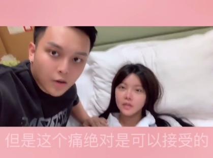 韩安冉直播生孩子?小猪先生却在一旁录vlog