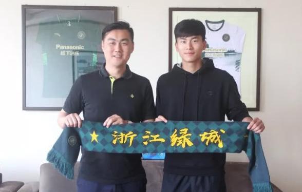 官方:浙江绿城与徐继祖完成续约