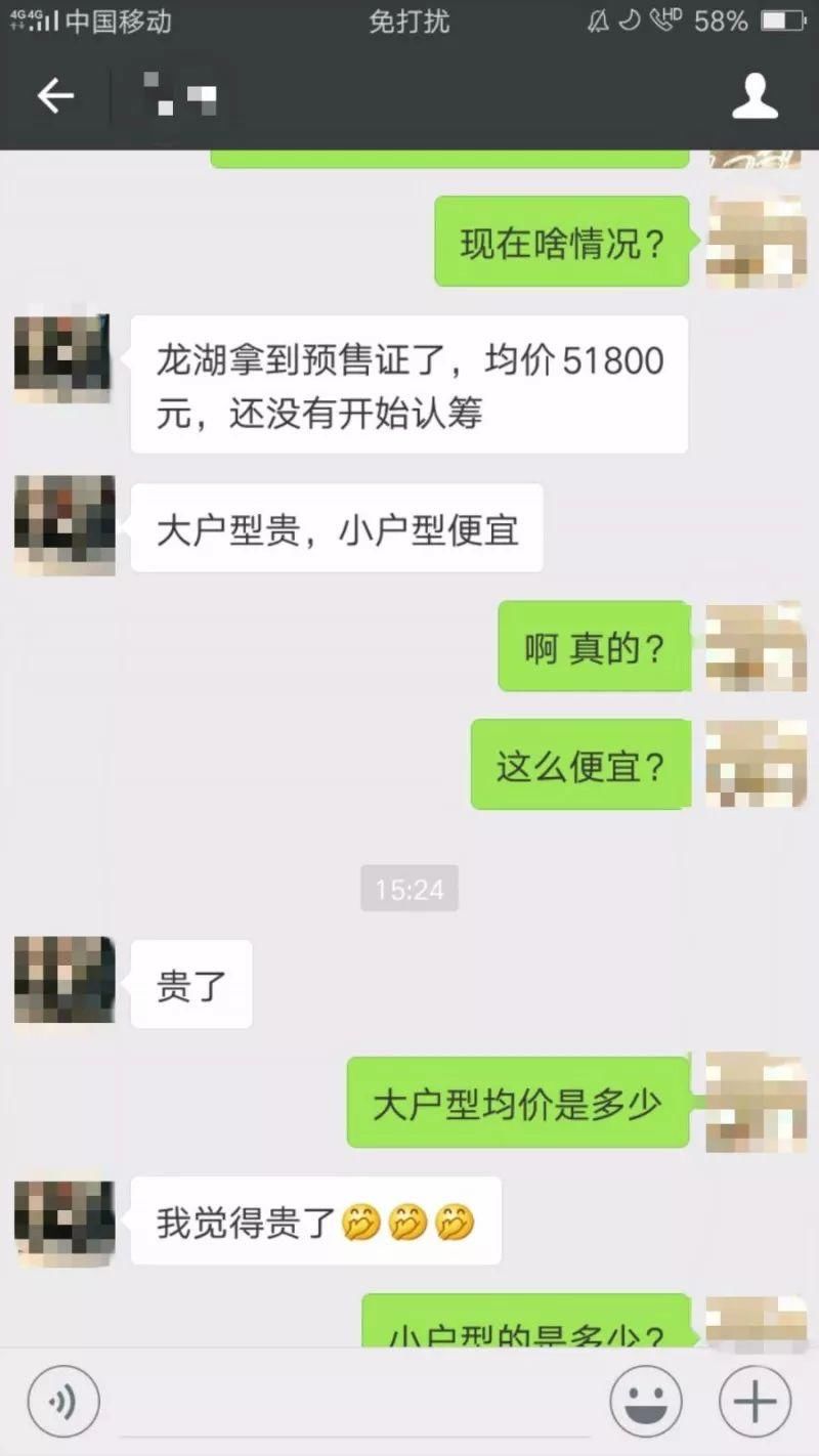 贴着隔壁楼板价开盘，上海限价“第二弹”窗口期开启!