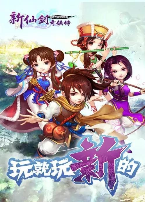 中手游增资北京软星 大宇公司未来前景如何?