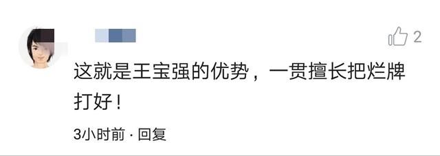 左边王宝强勇领金扫帚奖,右边马蓉起诉宝强后