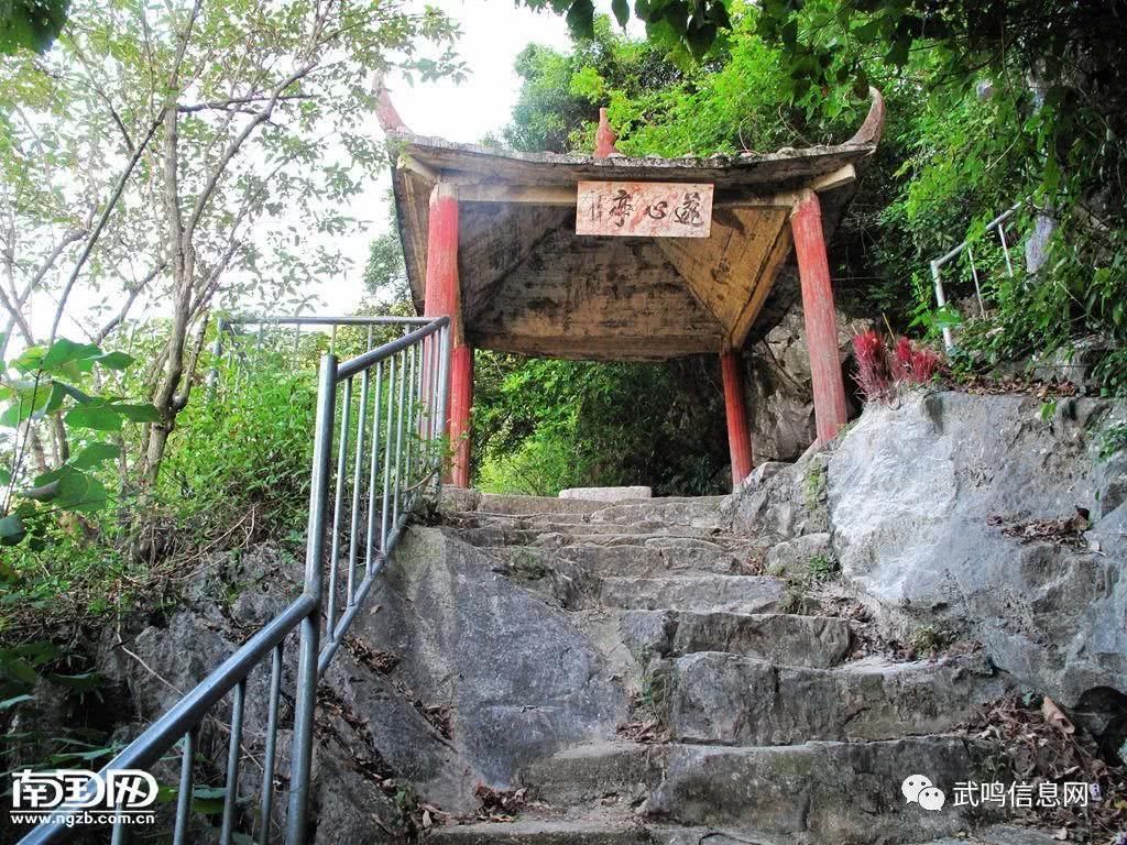 武鸣黄道山为道教圣地!