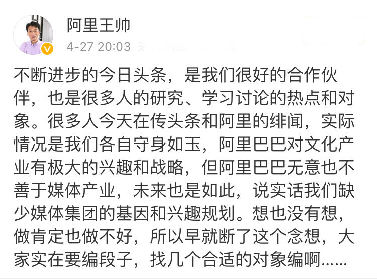 网友:心痛互联网公司公关3秒，有些消息还没听说就被“辟”了!