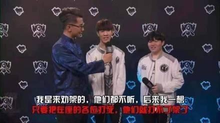 英雄联盟S8总决赛后的狂欢,王思聪壕掷百万仅