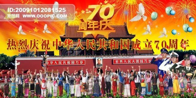 2019年重大周年纪念日 中国2019政治大事件一
