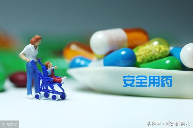 宝宝生病后用药应注意些什么？怎样才能正确用药！