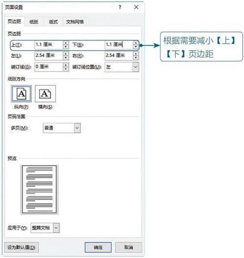 文件全是word格式