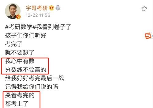 2020全国考研数学答案