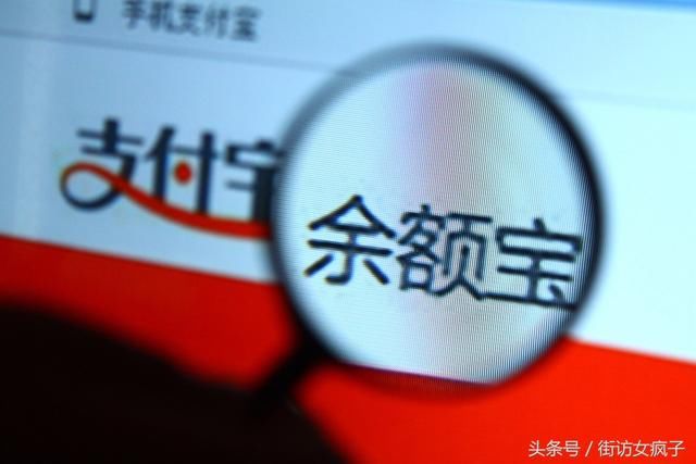 10万元分别存微信钱包和余额宝，哪个收益更好？