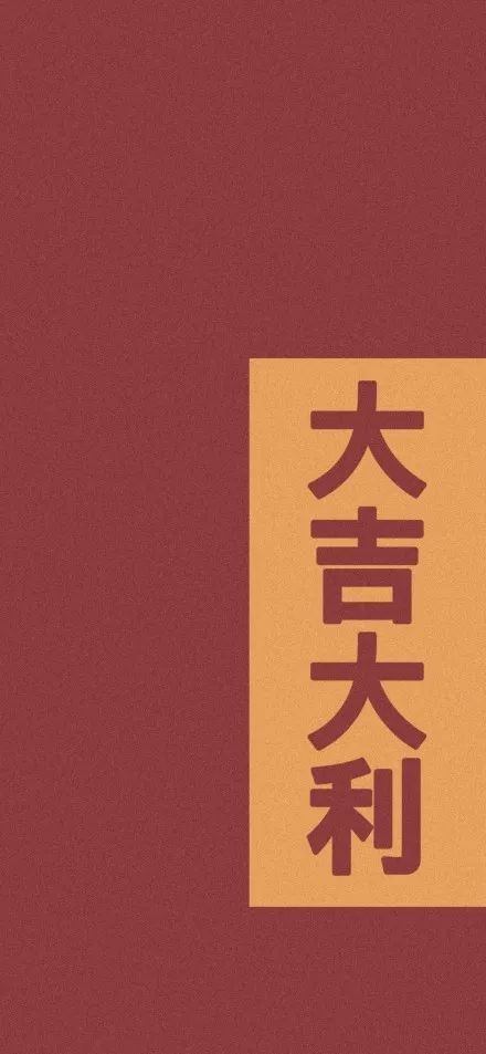 超可爱朋友圈跨年