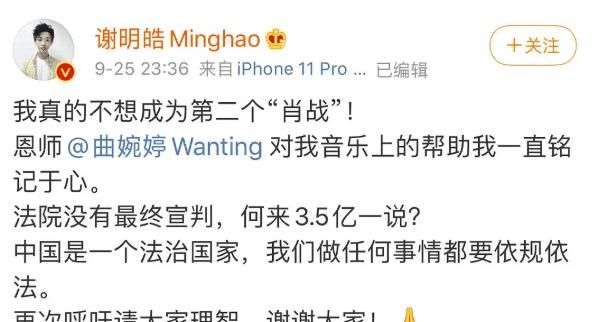 王一博整肖战？谢明皓微博被粉丝举报删除，疯狂叫嚣将爆猛料