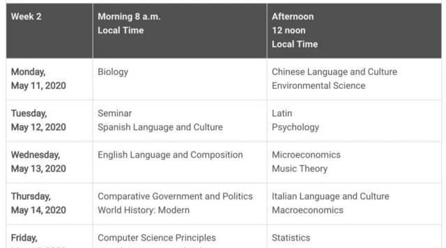2020年全国考试报名时间表