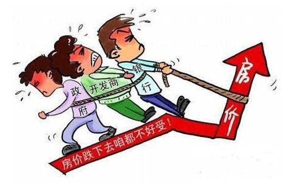 买房用全款还是要贷款？