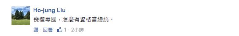 什么！杜特尔特已归降台湾，要菲律宾做“中华民国一省”？