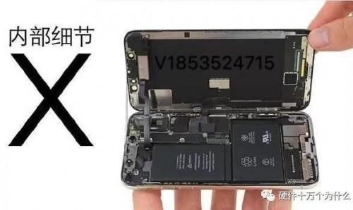 苹果iPhoneXR xs max组装和原装区别?是iOS系