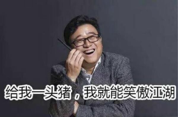 丁磊说养猪，养猪场太难办！