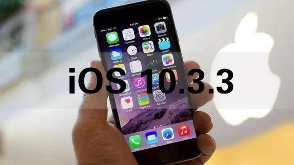 苹果关闭iPhone6S降级iOS10.3.3通道
