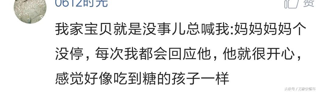 宝宝刚会说话就变成了“复读机” 妈妈叫不停 你是怎么回应的？