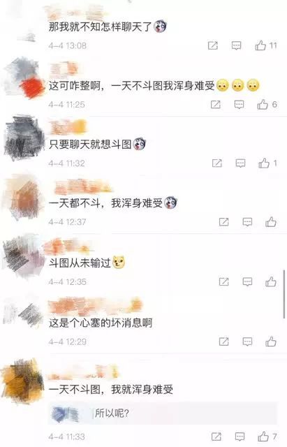 不斗图了?微信回应表情商店和视频表情暂停草萤鲁迅动态包图片