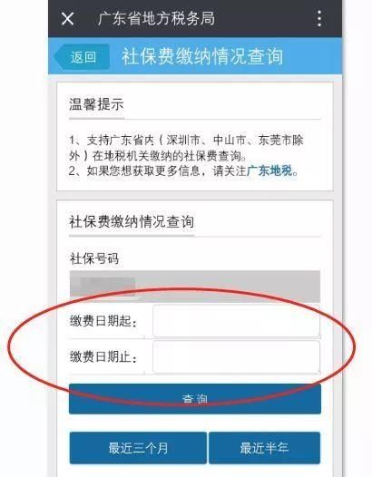 新一代社保卡来了!以后看病买药要这样做