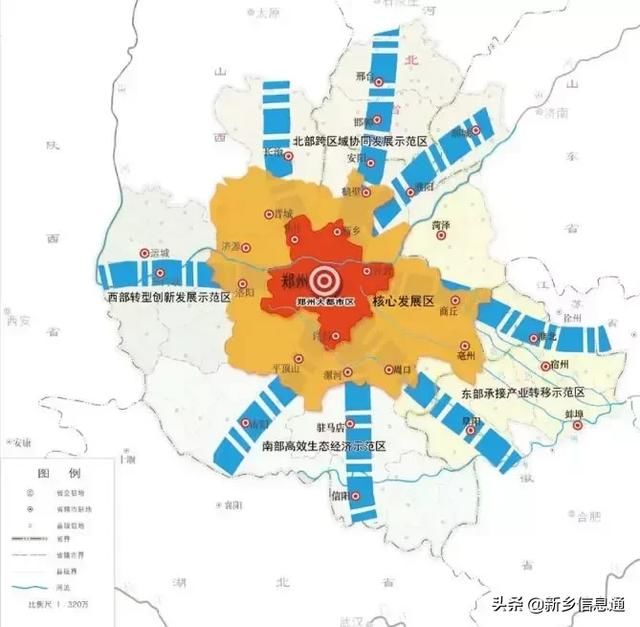 郑新融合发展战略规划已获省政府审议通过!新