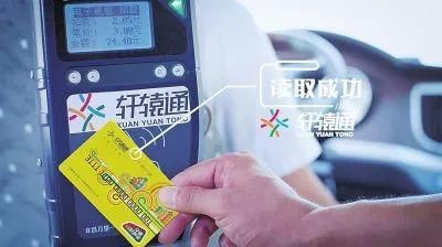 【关注】利民大好消息!河南18省辖市城区可用一卡通啦!快快奔走相