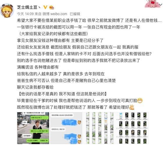 从LGD前上单法王欠债不还谈电竞圈：当选手退役后，如何讨生活？