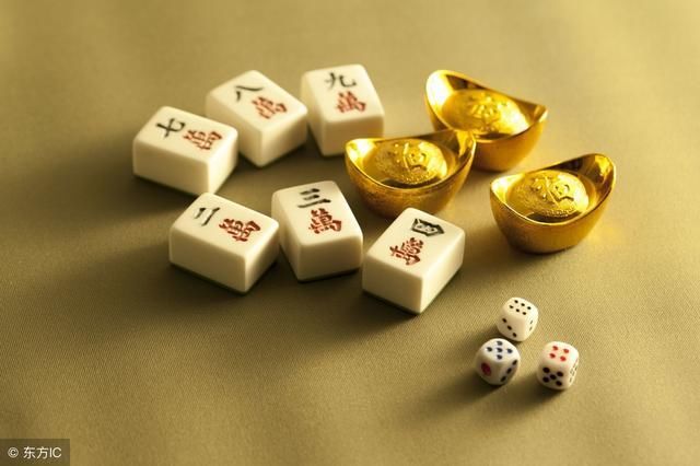 打麻将一直输?随身藏一物,包你10局9胜,数钱