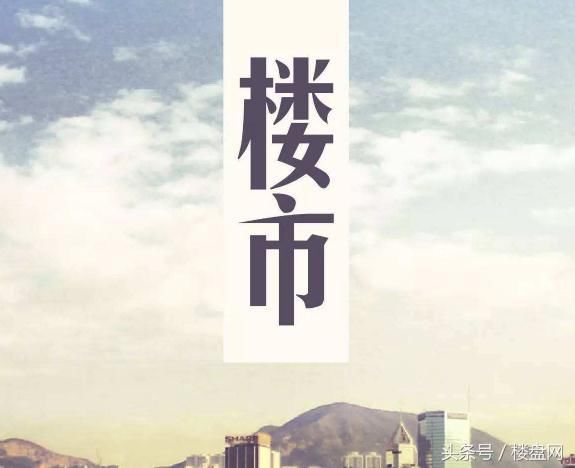 三四线城市居民感叹：房价怎么这么高了！