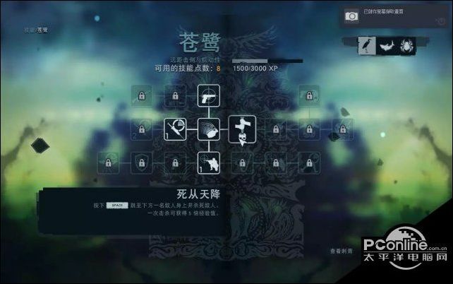 孤岛惊魂3Steam版更新 正式加入简体中文