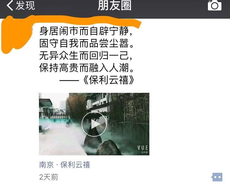 综合|南京这些盘都“低调”公开?如何申购共有产权保障房?便民条