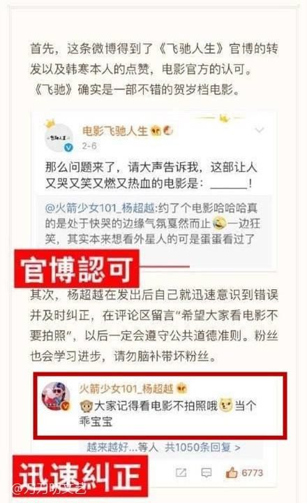 细节败好感？章子怡带娃看《夺冠》上热搜，却被网友吐槽不文明