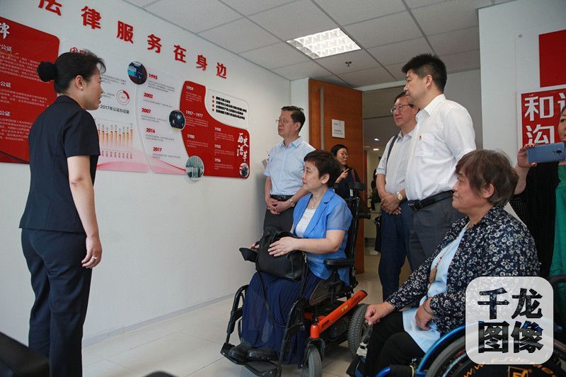 北京方圆公证处推出残疾人减收公证费服务