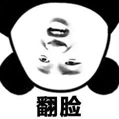 涨姿势淘宝店家仗着没签书面协议拒不付款,法