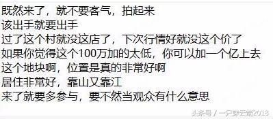 刚刚，龙海诞生楼面价破万新地王！漳州港两幅商住地惨遭流拍！