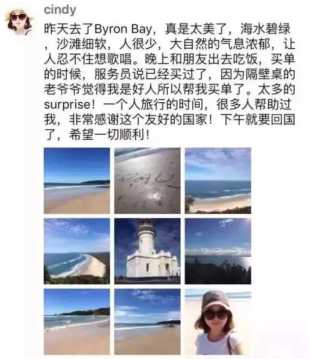 卖了深圳的一套房,她和老公在海岛买了个大别墅,让疯狂变成风光