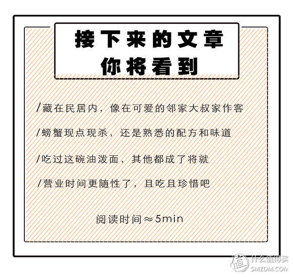 真的好吃吗? 篇122:长沙初代网红翔宇面馆 消失三年后重新开业了?