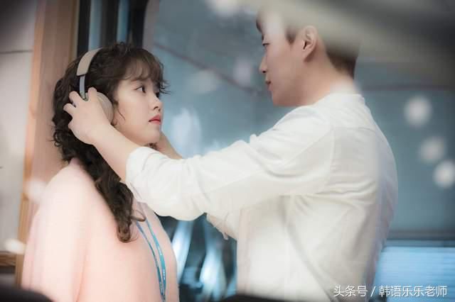 最新韩剧广播罗曼史 Radio Romance教你如何