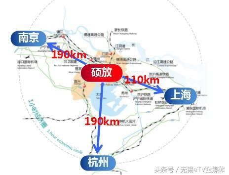 无锡硕放航空小镇启动 打造华东第一航空生产