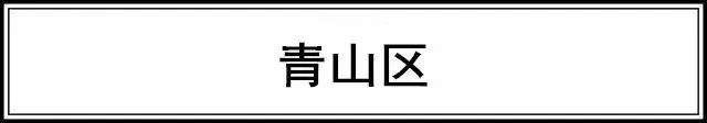 有变 2018新一线城市武汉排名第四!湖北多地也入线!