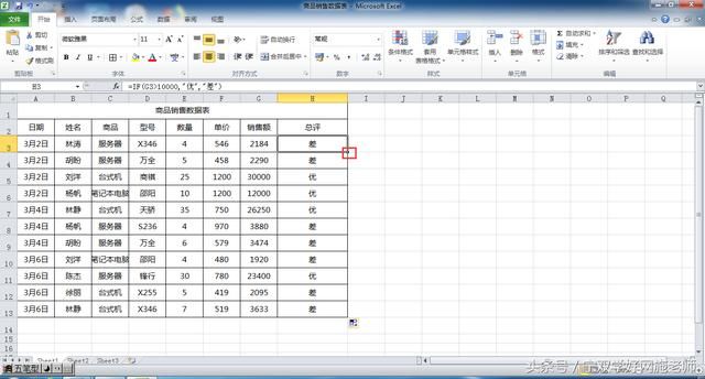函数计算排名_函数极限得计算(2)