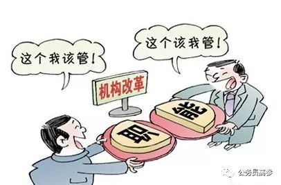 取消事业编制!2020年前,这些事业单位全部转为