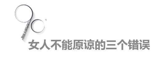 婚姻中，男人不害臊的“做了”这三件事 ，女人铁定离不开你!