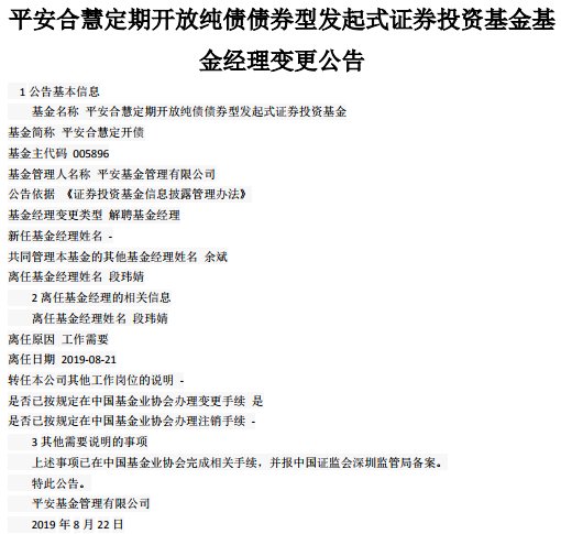 纯债基金怎么投资