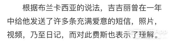 妻子出轨、和小三打官司，怎么会有人嫁给科林叔还想出轨呢